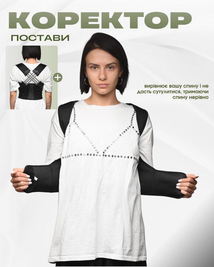 Коректор постави HXY-16